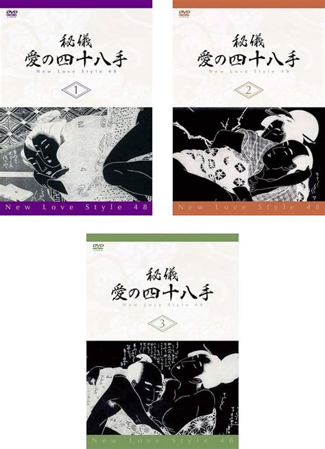 本駒駆け 体位|四十八手の極意〈永久保存版〉